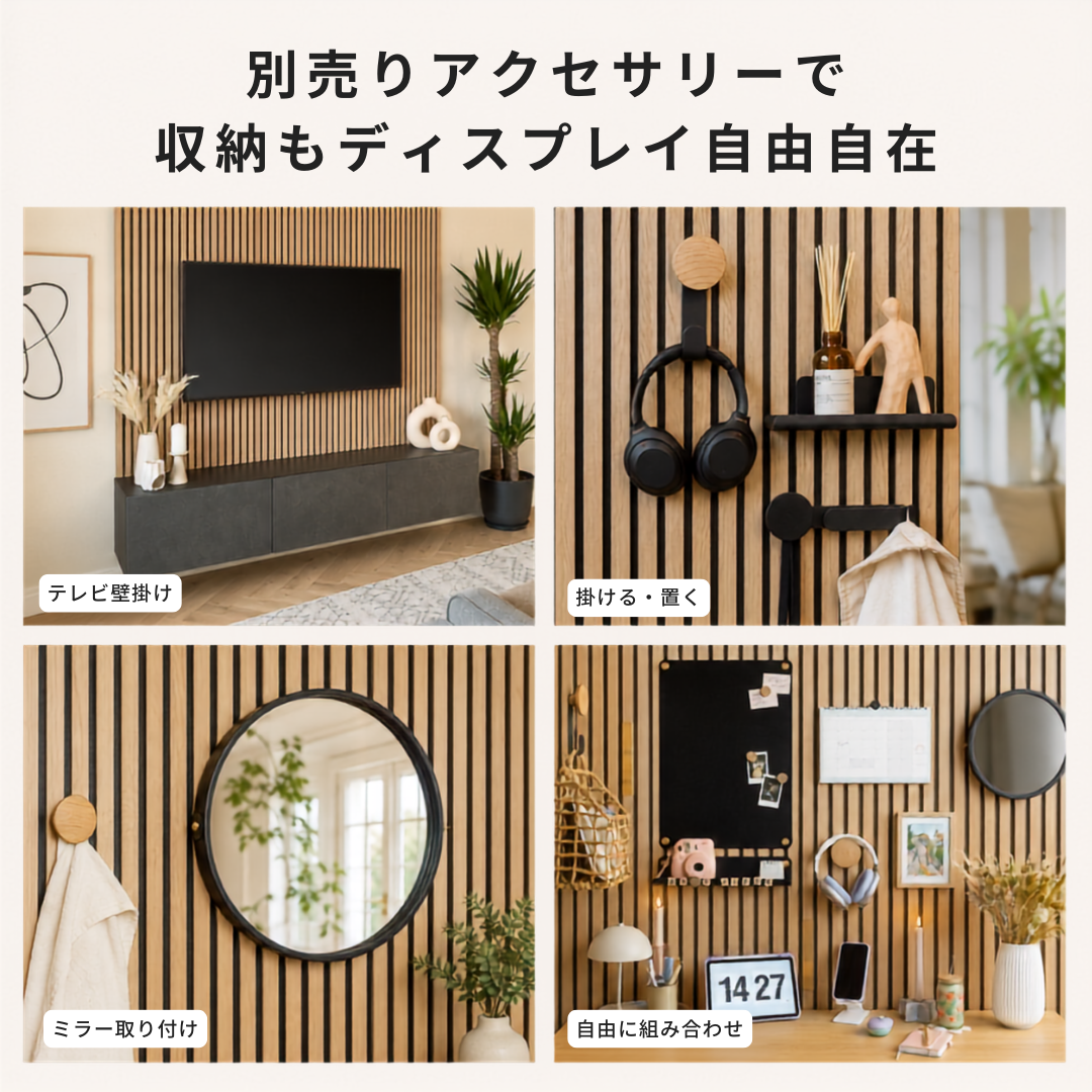 Akupixel60|アコースティックパネル ウォールナット × ブラックフェルト 60×60cm