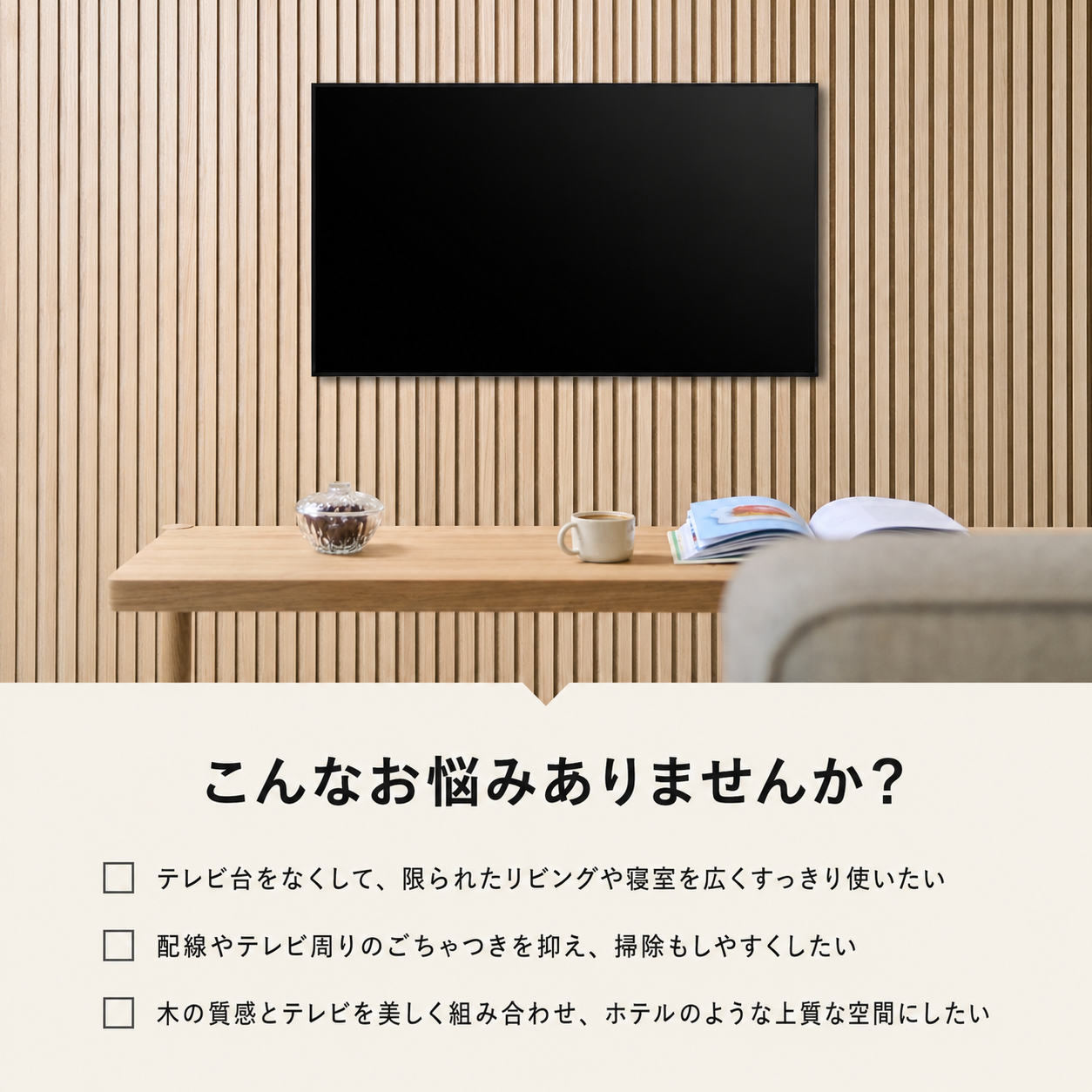 Fjell TVマウント(スモール)(35kgまで)