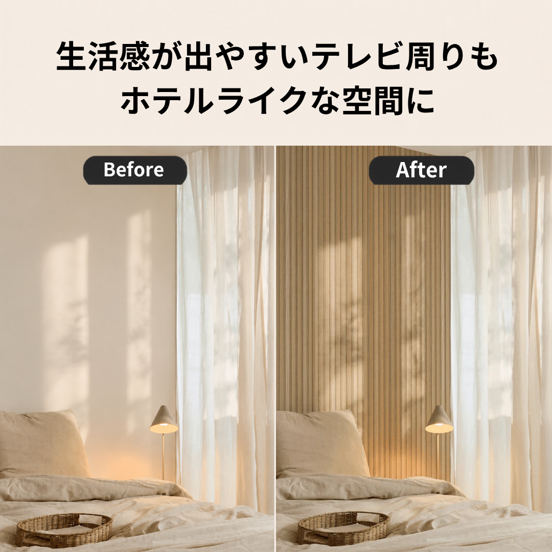Akupixel60｜アコースティックパネル　カロライナオーク × ライトベージュフェルト 60×60cm