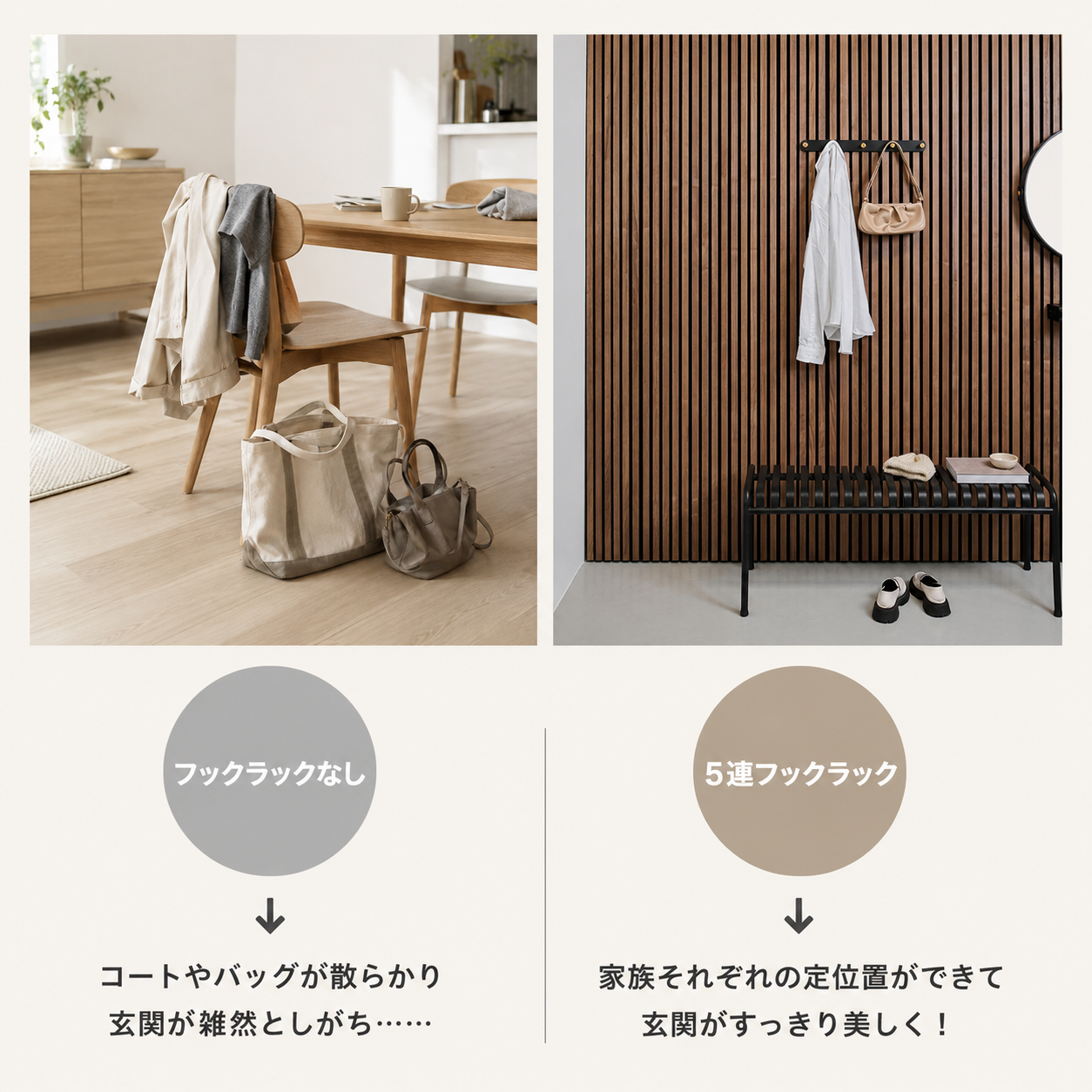Norr Coat Hook Rack 5連フック | ブラック/ブラス
