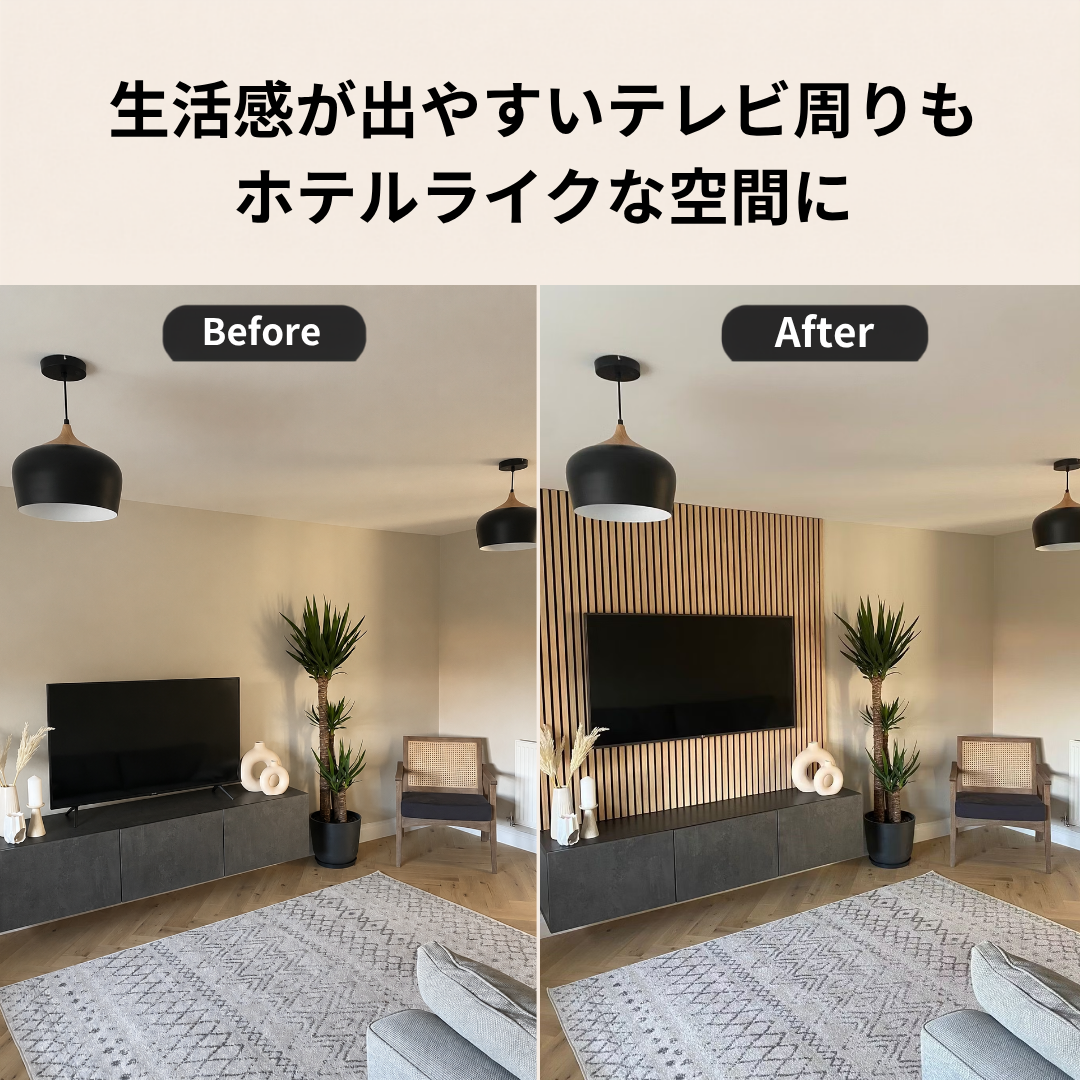 Akupanel240｜アコースティックパネル　クラシックオーク×ブラックフェルト 240×60cm