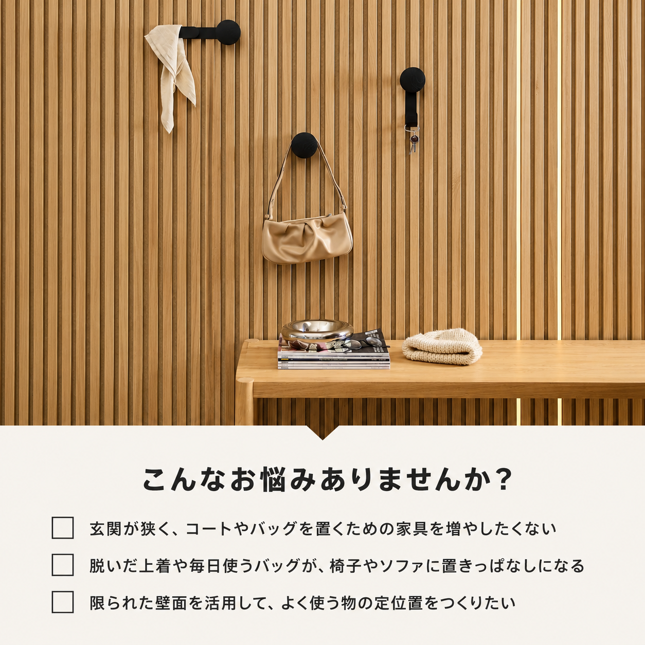 Linn Single Hanger | ブラックオーク