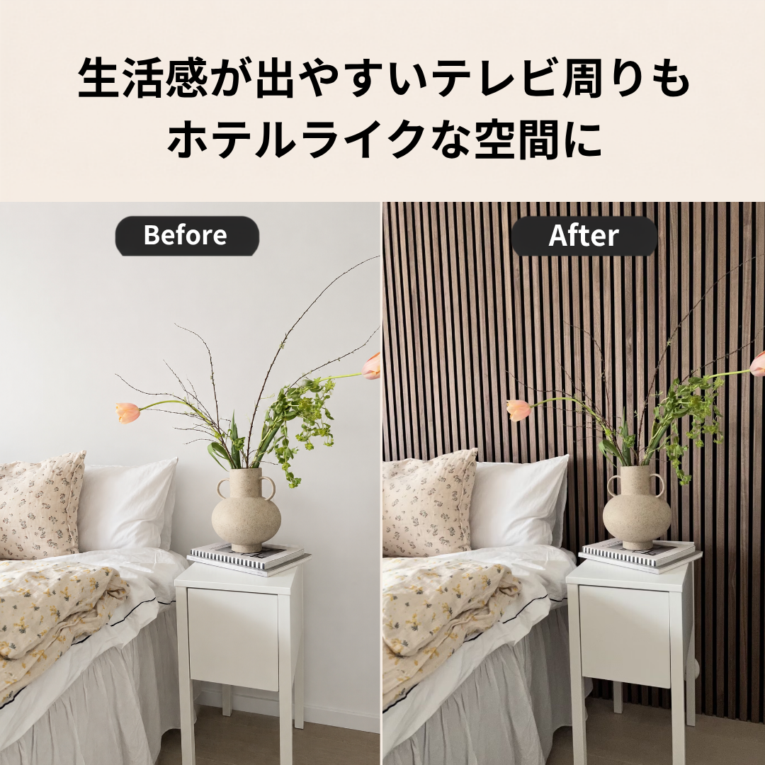 Akupanel240｜アコースティックパネル　ウォールナット×ブラックフェルト 240×60cm