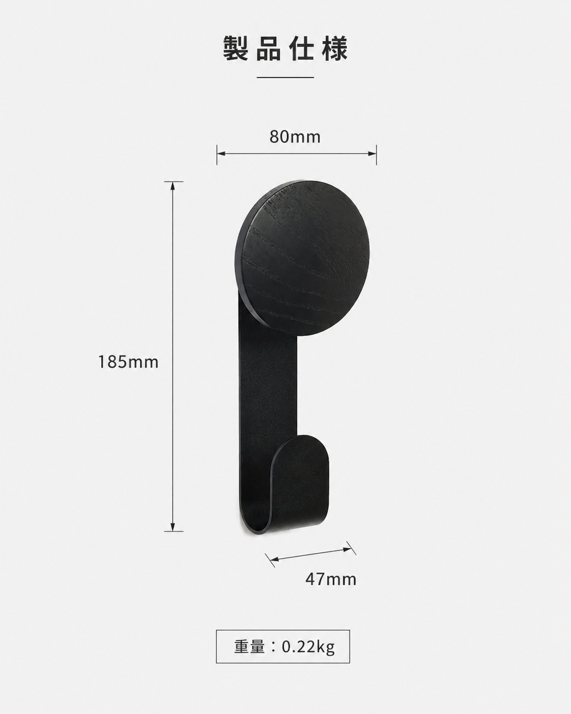 Linn Vertical Hanger | ナチュラルオーク