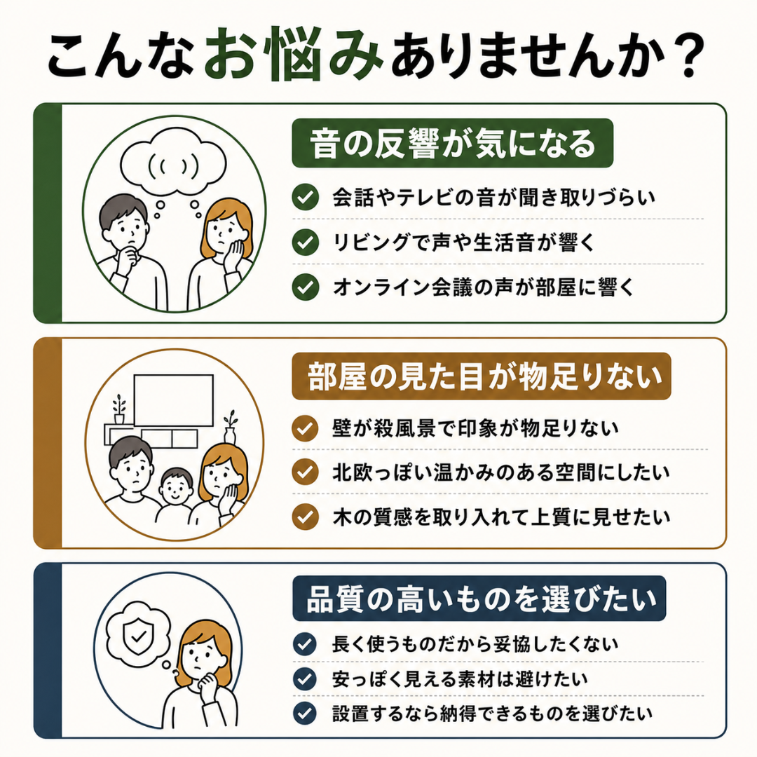 Akupanel240｜アコースティックパネル　ウォールナット×ブラックフェルト 240×60cm