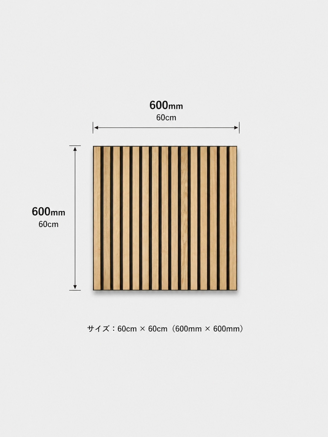 Akupixel60｜アコースティックパネル　ウォールナット × ブラックフェルト 60×60cm