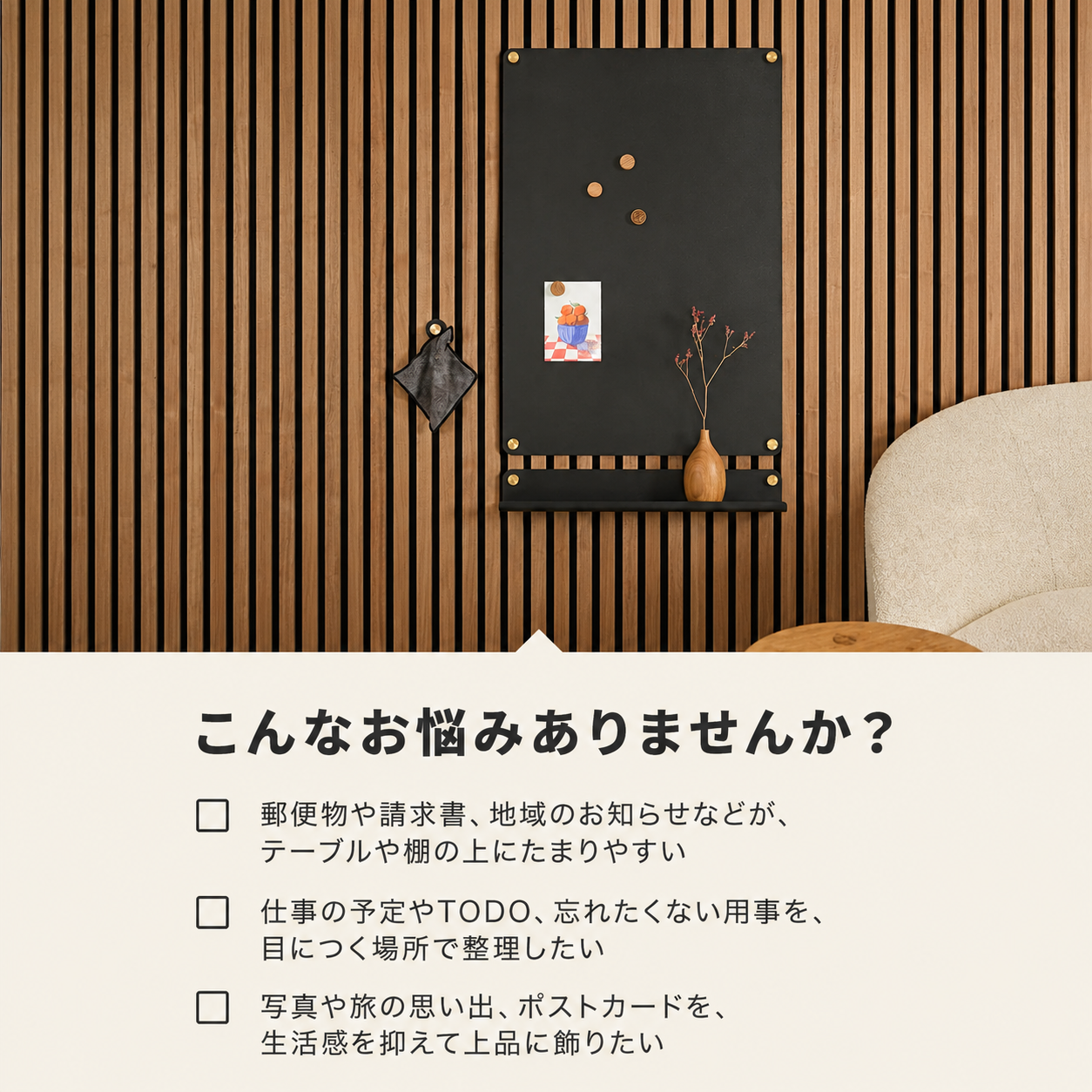 Norr マグネティックボード (small) | ブラック