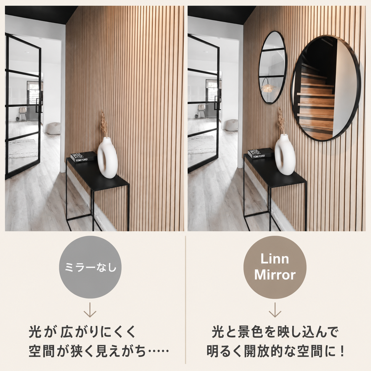 Linn Mirror | ブラックオーク